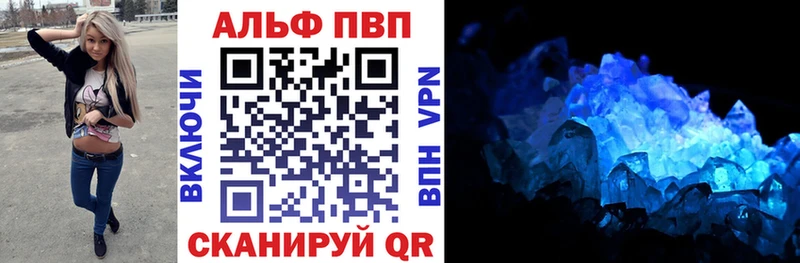 А ПВП крисы CK Нарткала