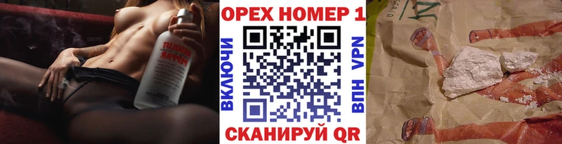 наркотики  Нарткала  Кокаин 97% 