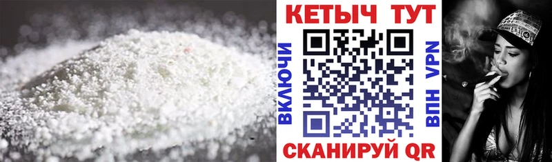 КЕТАМИН VHQ  Нарткала 
