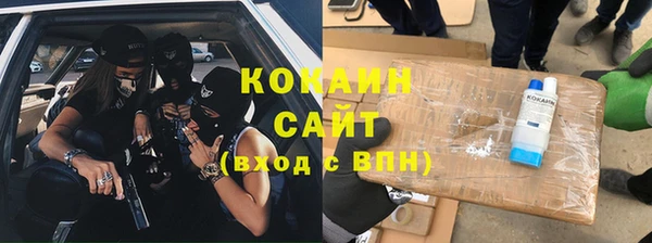 герыч Баксан