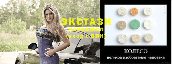 ECSTASY Белоозёрский