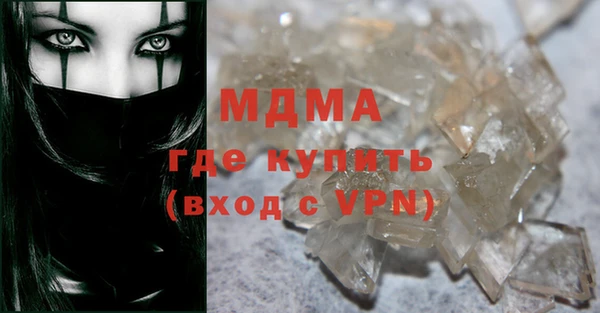 герыч Баксан