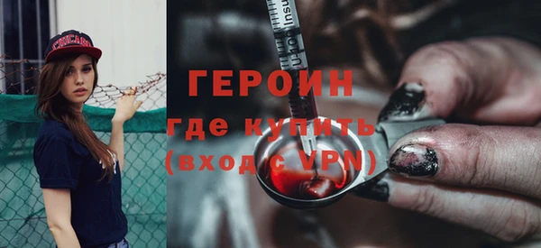 трава Кинешма