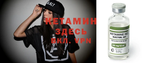 спайс Белокуриха