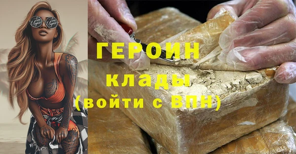 герыч Баксан