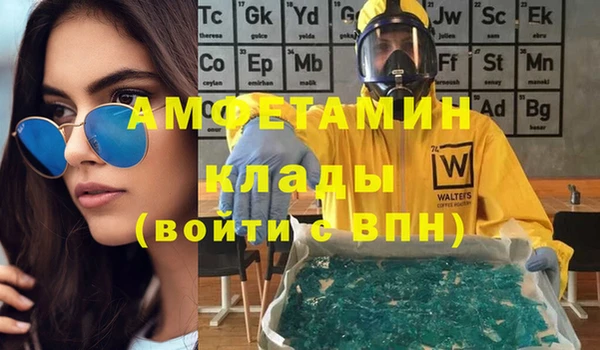 прущие крисы Беломорск