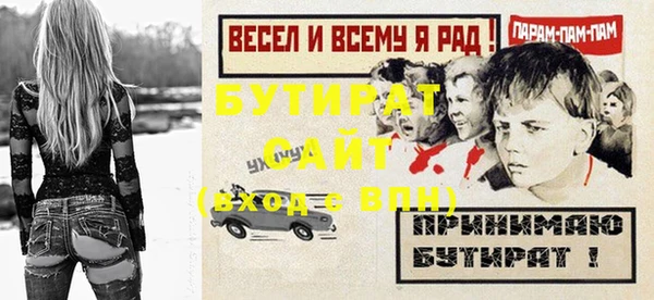 герыч Баксан