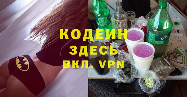 спайс Белокуриха