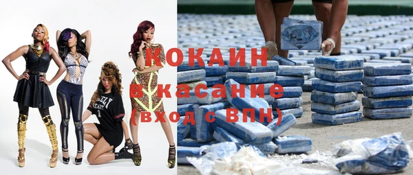 герыч Баксан