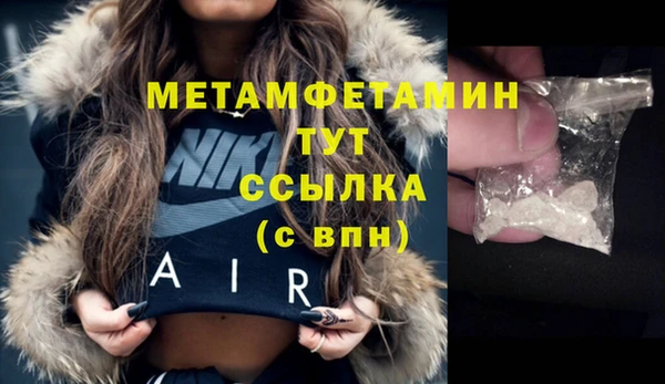 бошки Балабаново