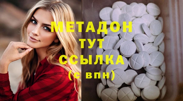 прущие крисы Беломорск