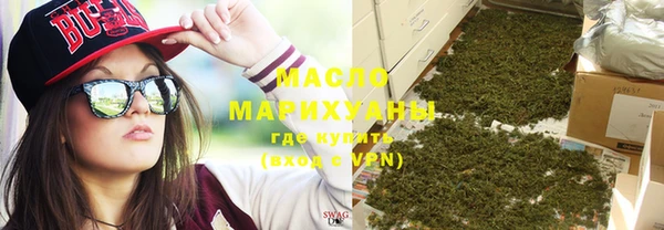 спайс Белокуриха