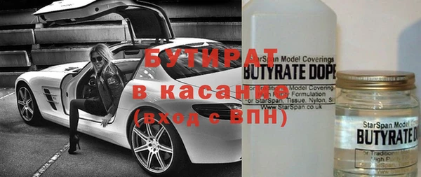 бошки Балабаново