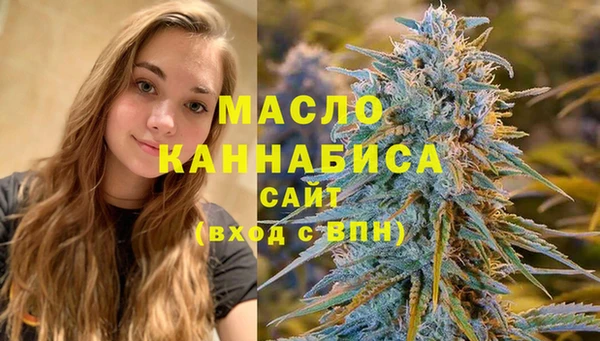 спайс Белокуриха
