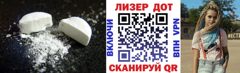 shop Telegram  Нарткала  Лсд 25 экстази ecstasy 