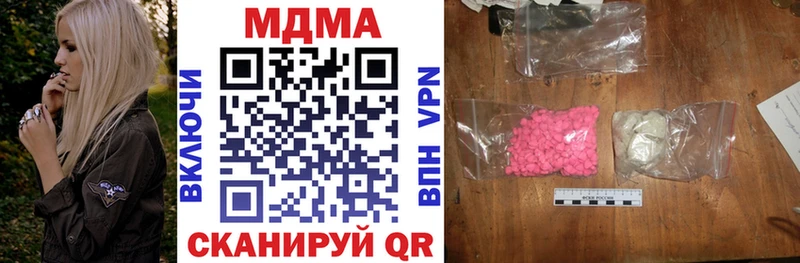 MDMA crystal  даркнет сайт  Нарткала 