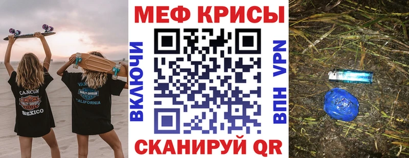 МЕФ мяу мяу  блэк спрут как зайти  Нарткала 