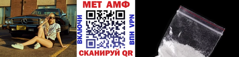 МЕТАМФЕТАМИН витя  ОМГ ОМГ ТОР  Нарткала 