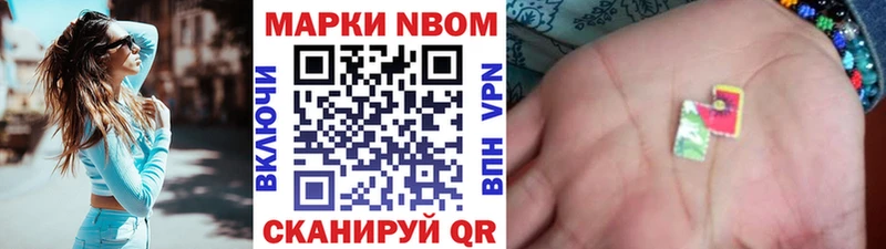 Наркотические марки 1500мкг  даркнет сайт  Нарткала 